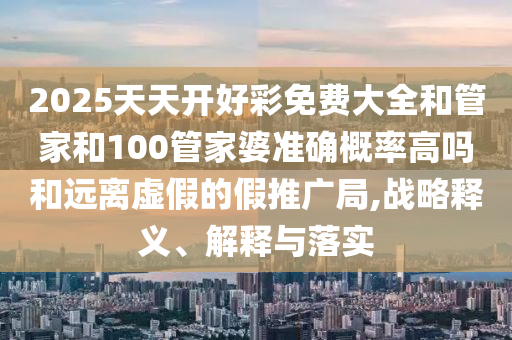 2025年8月