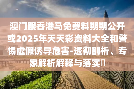 linzizhu
