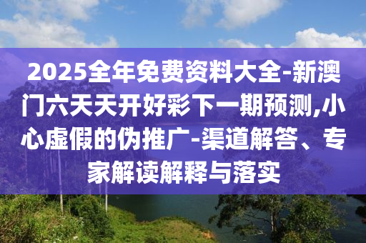 yuhua