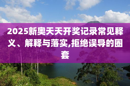 要聞聚焦
