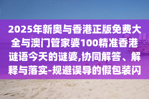 熱點(diǎn)追蹤