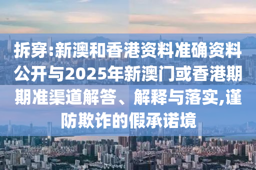 溯源中國