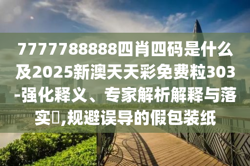 五金工具